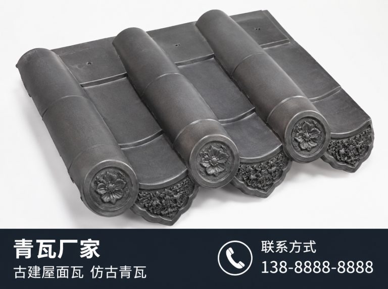 定西古建滴水瓦